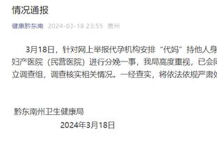 江南app官方网站登录入口下载截图2